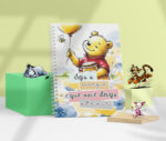 Kit digital Pooh nostalgia - Imagem 7